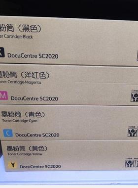 原装富士C施乐SC020色彩色粉盒墨粉FZQ2碳粉T2黑02242-45