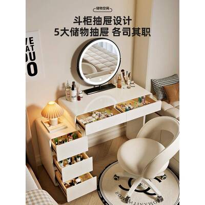实漆KTP烤梳妆台2木025新款小户型化妆桌奶油风室简约现代卧斗柜