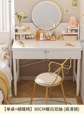 妆桌子梳妆台型女生卧KWN室代简化约小小现户型迷你简易出租屋化