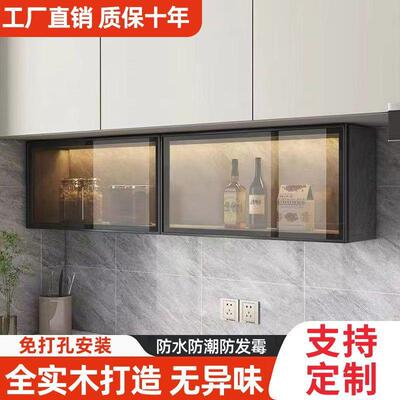 厨房可钉制壁储柜CBW吊柜收纳物柜防柜潮墙壁调料碗盘置打物架免