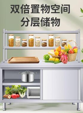 不操锈XCZ钢工作台带立架房带作台储物柜切菜桌子拉门案板专用烘