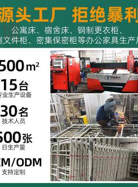 学生宿下舍上铺架双层床员型工寝室高低钢制材床成人公寓铁95948