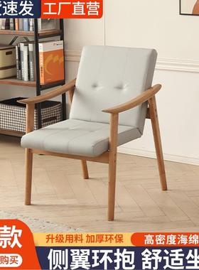 实意式设计师沙发椅组合休闲椅木现代阳台约PEL厅洽谈单简人轻客