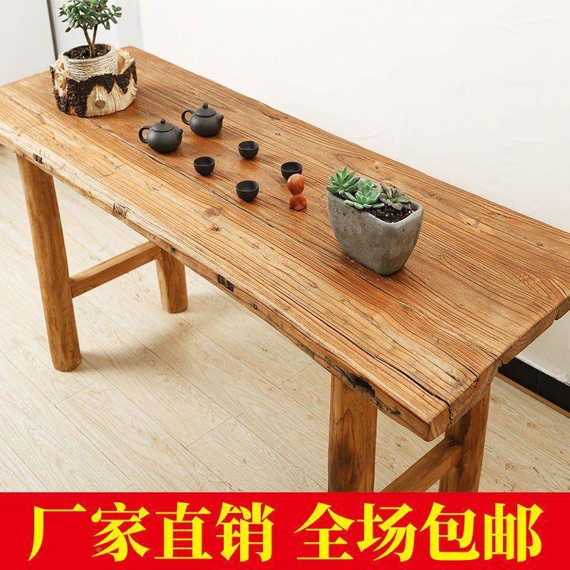 老榆门板原木旧AUT木板吧台实木风化旧板复怀茶桌茶台民俗定古萍