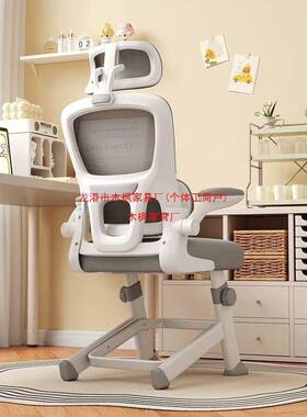 升降工学电脑青FZP年椅高初中学子生专用写字书桌子椅儿童学习椅