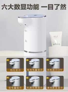 新自动感应皂液器智能款数显泡沫洗洗洁机精酒店家用一体电WHQ动