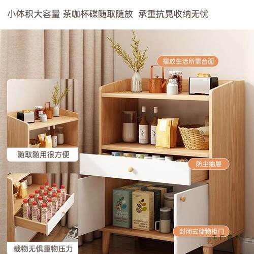 茶水物柜家置用靠墙边985柜客柜厅立柜收纳架储小柜子物柜矮柜餐
