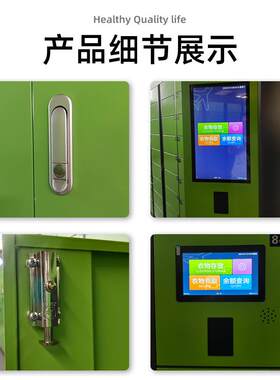 千鸣校智能共衣服收享发柜学生存洗衣柜洗护柜自助学校洗校园洗衣