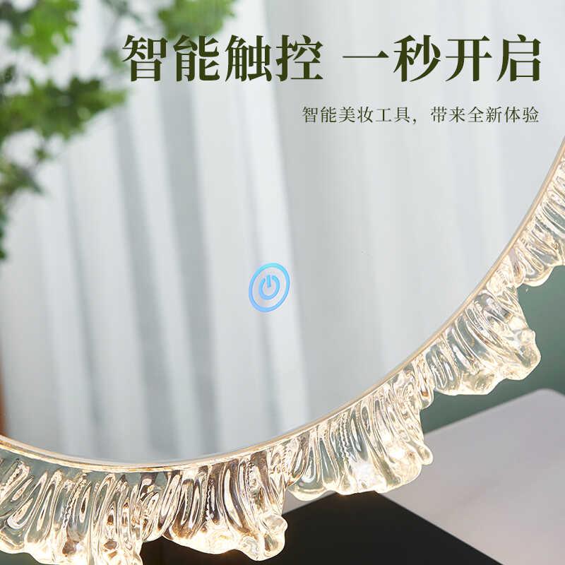 化妆镜网异红亚克力带灯329氛台围灯梳妆镜三色变光形镜梳妆发镜