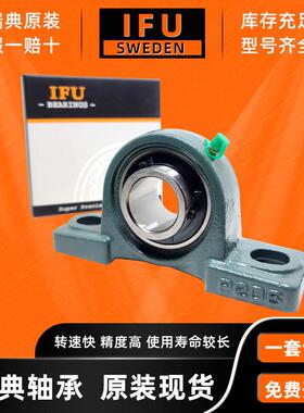 立式瓦座轴承座SN210N211SN212SN13SN214948轴2承形座S拱座