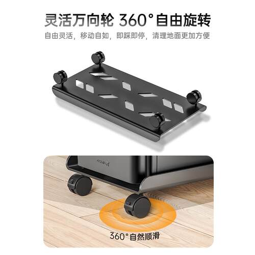 F9669579电脑主机支架托移动机底箱座可带滑轮置架物架家用台式办