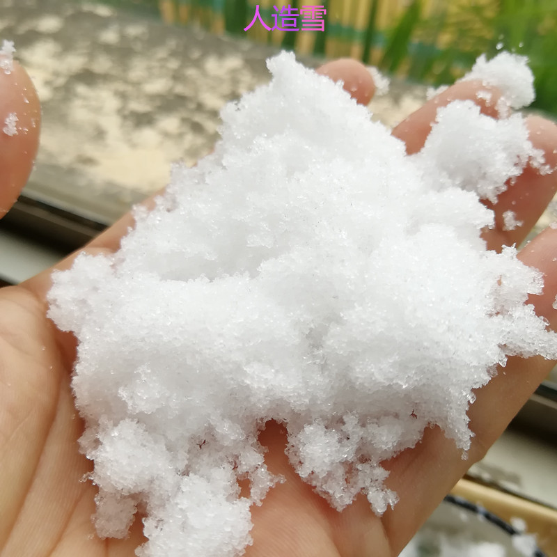 人造雪仿真圣诞雪花加水膨胀影视装饰舞台布景用雪花片仿真雪片
