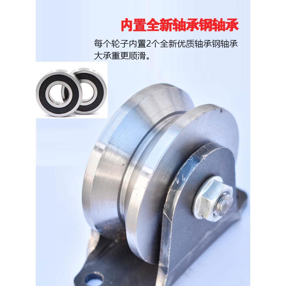 V型角拉铁移轮v槽推三角铁滑轮重型加厚门门轨道轮电动门BRN轮子