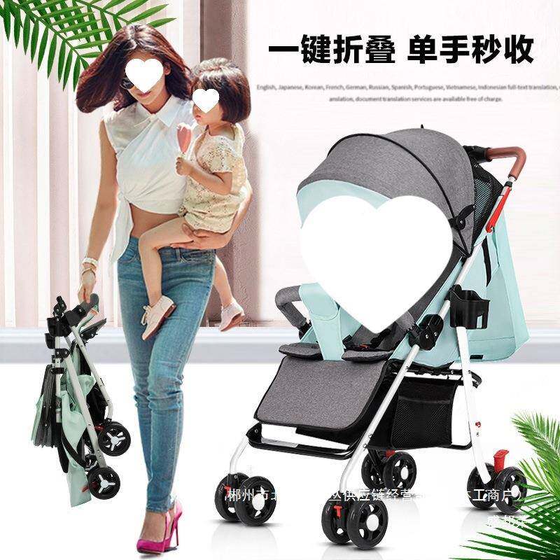 直可销婴儿车推车宝轻便折叠可坐躺儿童宝轮小INP孩四手推车一键