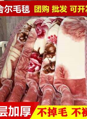 毛毯冬厚双层拉舍尔盖毯被学生宿加舍单人结婚大红子季色QKB加绒
