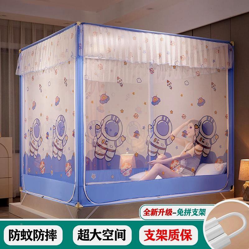 全底卡通儿童防蚊防摔蚊帐.可DSH67997防爱家m用卧室三开门12米1.