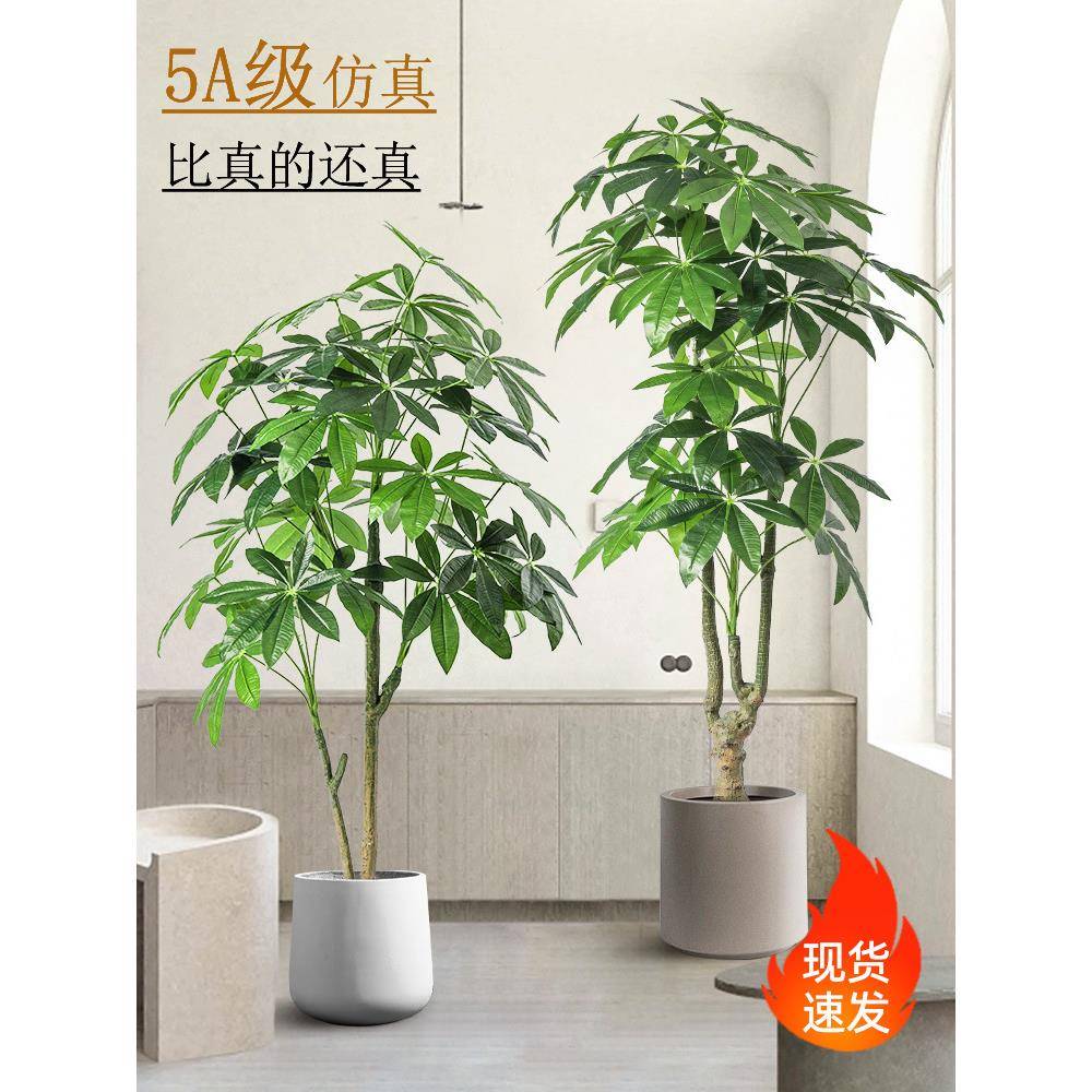 绿植轻奢树70601094发财室内客厅假装饰摆件盆栽造景假花仿生植物