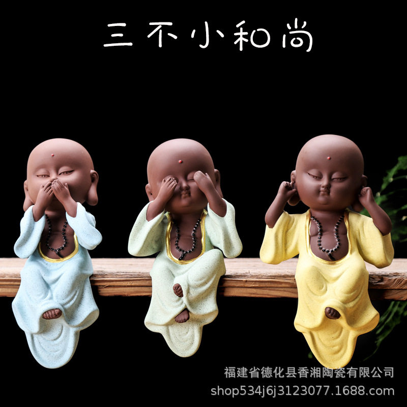 创意精品大号紫砂三不小和尚茶宠摆件禅意人物软装电视柜家居饰品