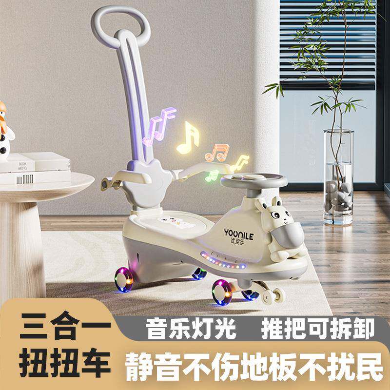 扭儿ltao1022童1车一3岁防侧可翻可推坐可推静音溜溜车摇摆车扭宝