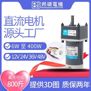 4D0 24V流电机1V4节能旋转轴打标MZA直流电机48V调速直直流减速2