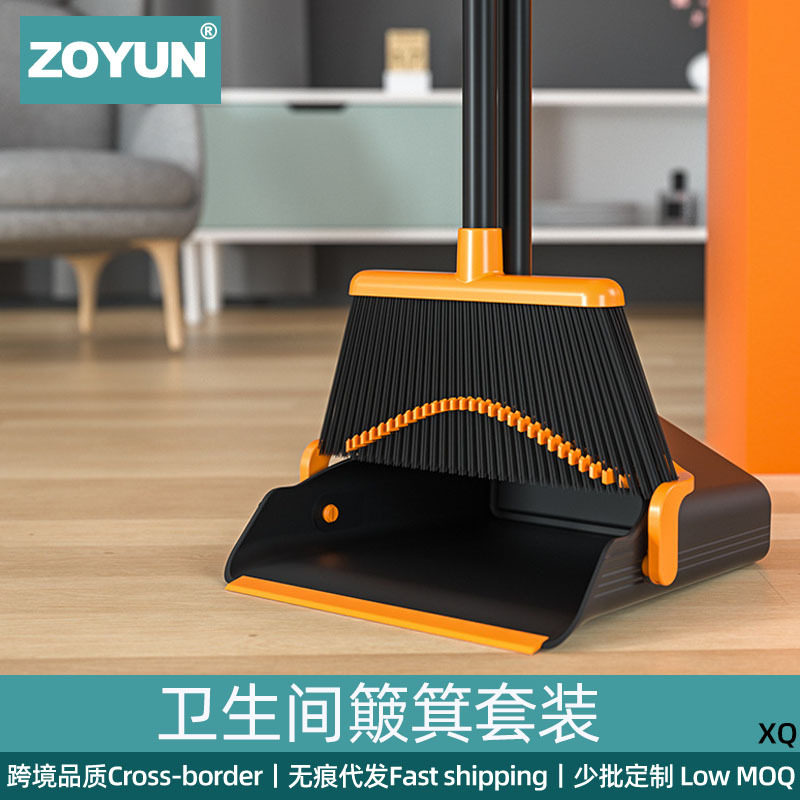 扫把簸箕套装防风家用扫帚扫地笤帚组合折叠扫头发软毛垃圾铲撮箕