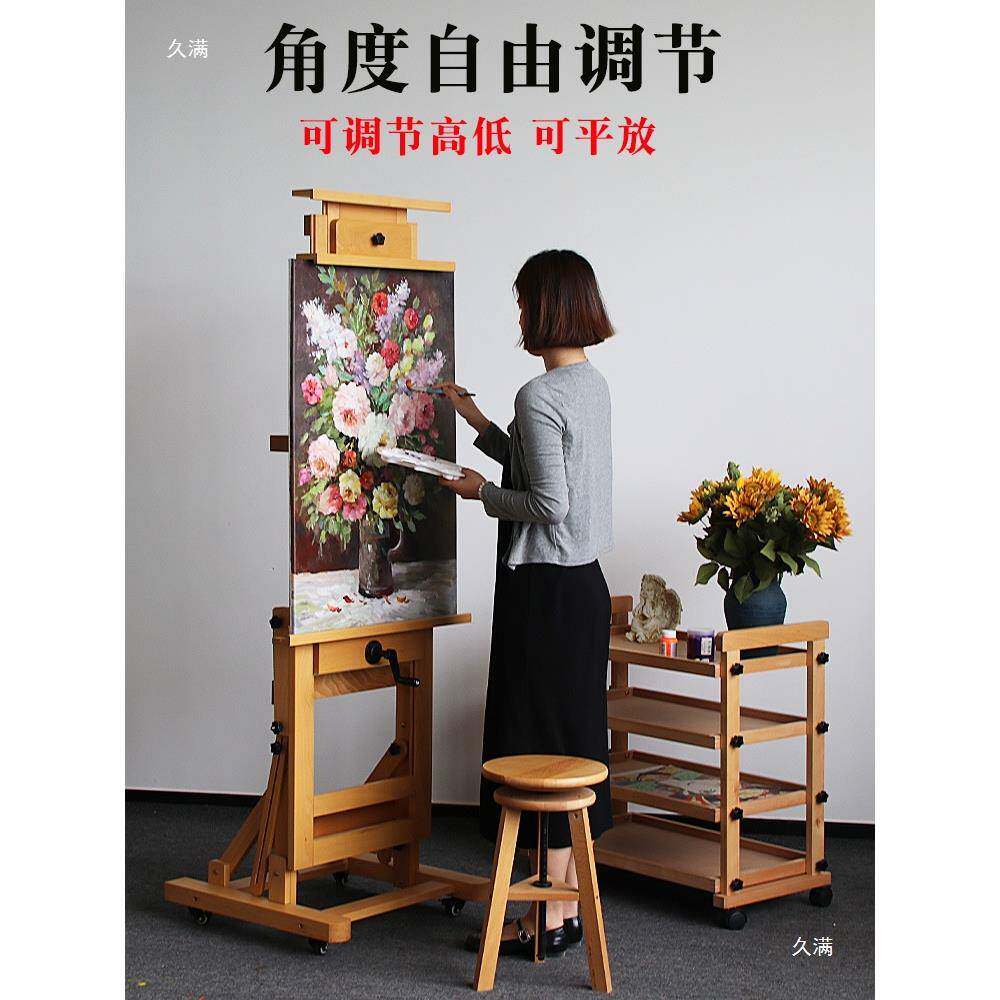 榉木加厚大术生美落地大油画加架多功能平立制两用501大手摇画架