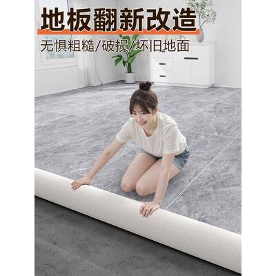 3宽家用胶地米板革加厚耐磨防水防滑水泥地塑DLK胶地板地板贴地铺