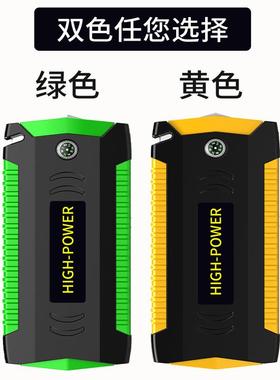 源Carjumps启tarter汽车应急用动电智能配打TM19B带气泵车载备打