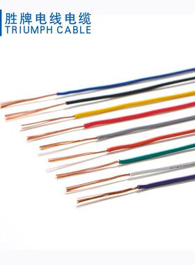 AVSS汽车线牌汽花FLW线0.35平方薄壁低压汽胜车导线内连部车接线