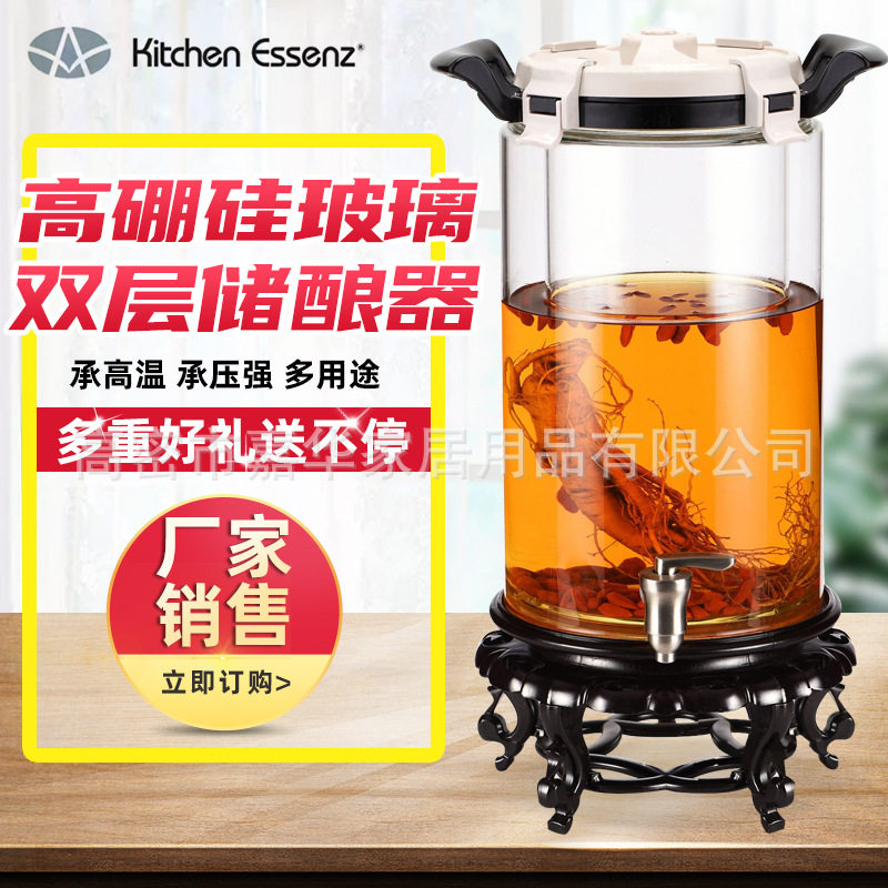 双层过滤高硼硅玻璃储酿器7.5L多功能密封罐果汁罐饮料桶包邮