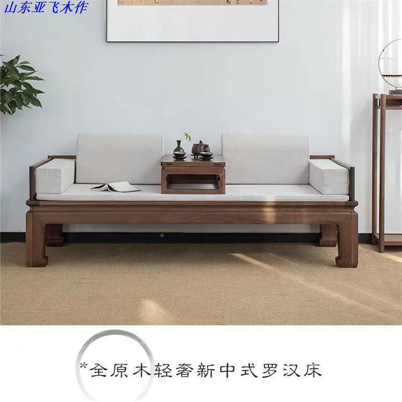 ORO北美樱木罗桃汉床实木黑胡桃木伸缩罗床榻新中式茶室沙汉发床