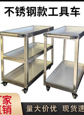 ?不锈钢移动具NMW车车间用汽修工车三层零工件小推车多收功具能纳
