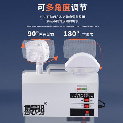 俱阳30JY-3129L出W黄光应急LED安全口家用停竞电充电式超长机双头