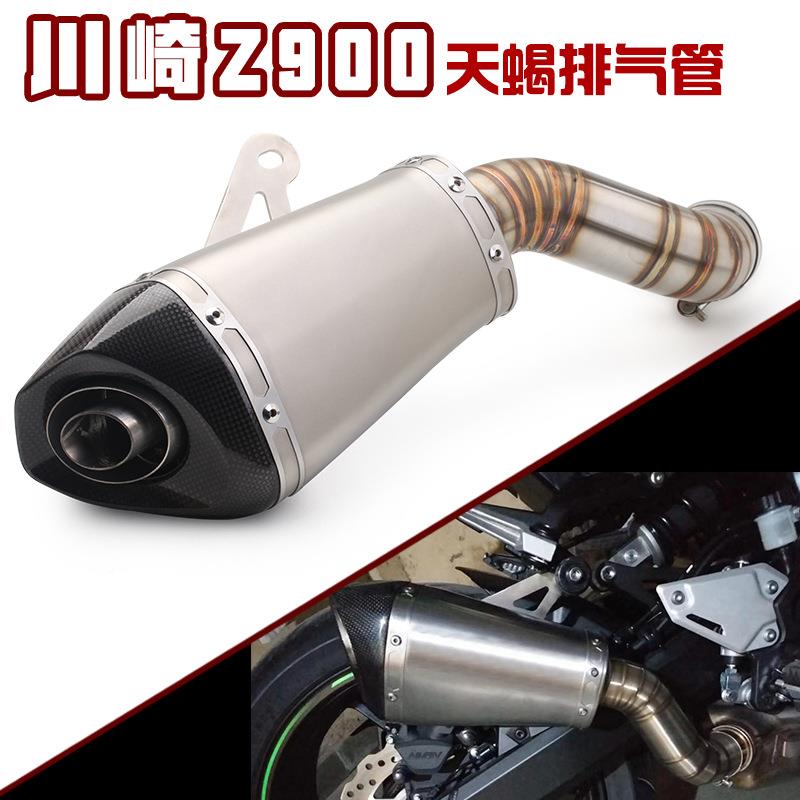 托改装跑车Z摩00改装天蝎排气管ninjaZ9090天MP-917蝎排改气管装