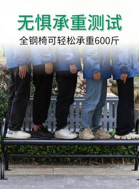 r户外铁艺公园^椅园双人黑色金室外长椅子靠背小属ECZ区广场焊接