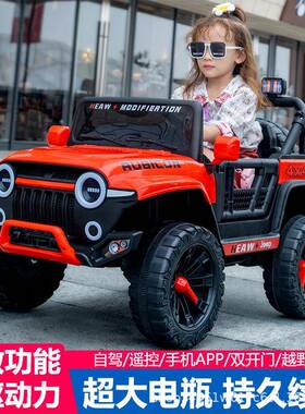 O玩汽ZON儿童车MBJ四驱越野遥控可坐大人小孩宝宝具双带人摇摆童