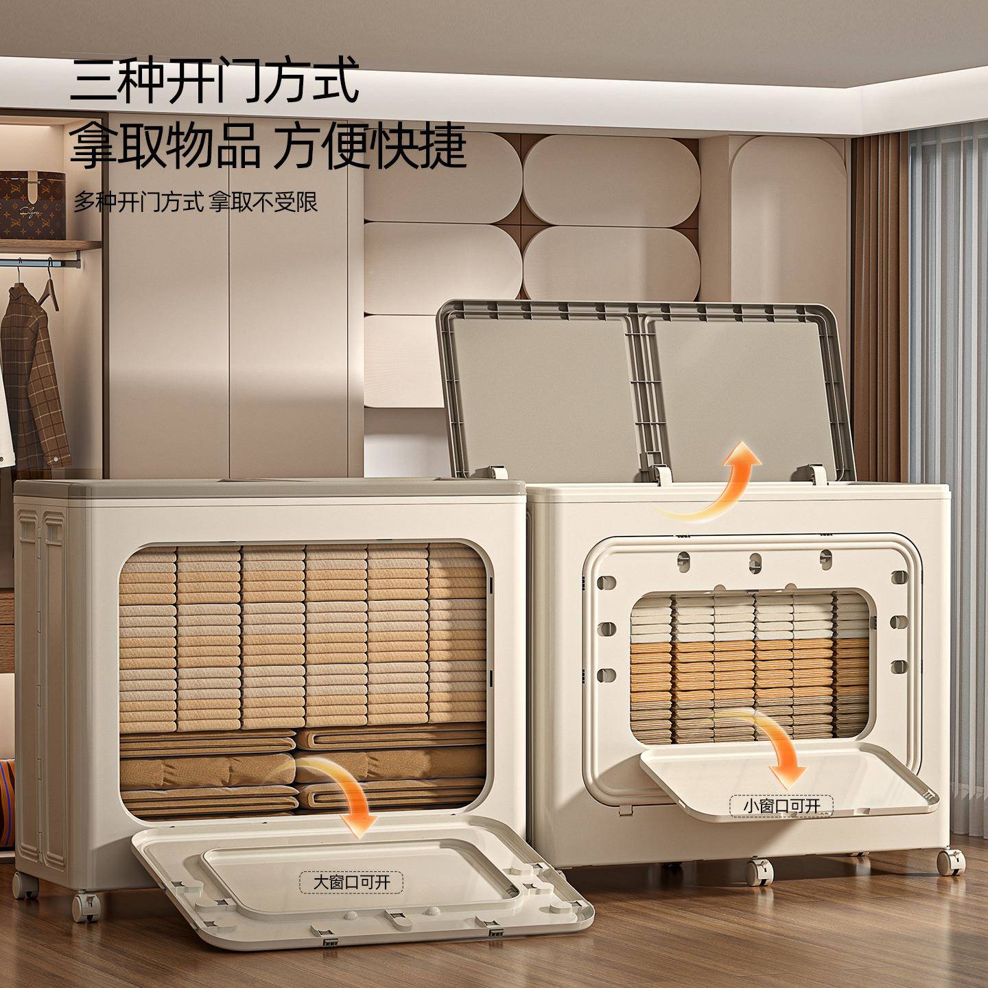 RME-8224容量衣服收纳防尘动防潮大可折叠被子整理箱可叠加箱移玩
