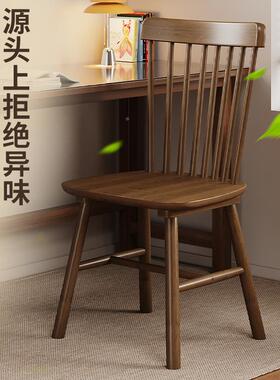 8V实木子约餐椅家用餐椅商用桌靠背凳简宿SMCY-01舍椅子中复古小