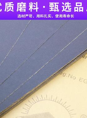 太阳砂纸230*28用0金mm汽车金属光碳化硅耐水耐磨干ZRL抛湿两砂纸