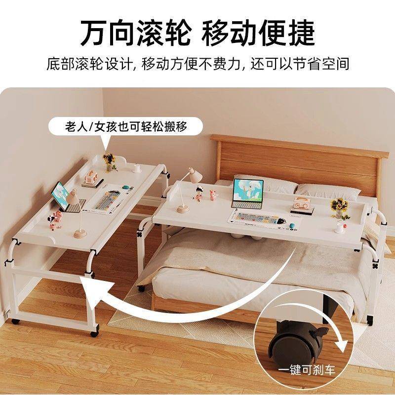 跨ZOO动床桌可移书桌电脑家桌用懒床上桌升降床尾桌卧室床边小桌