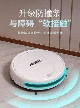 扫地机小器人扫拖体能新款自一动智超小BTZ拖地超薄吸尘器型家用