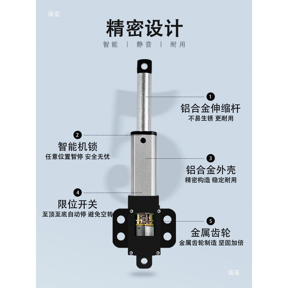微型电推杆小型直电流直你线往复机缸动大推力迷升降器YCH遥控伸