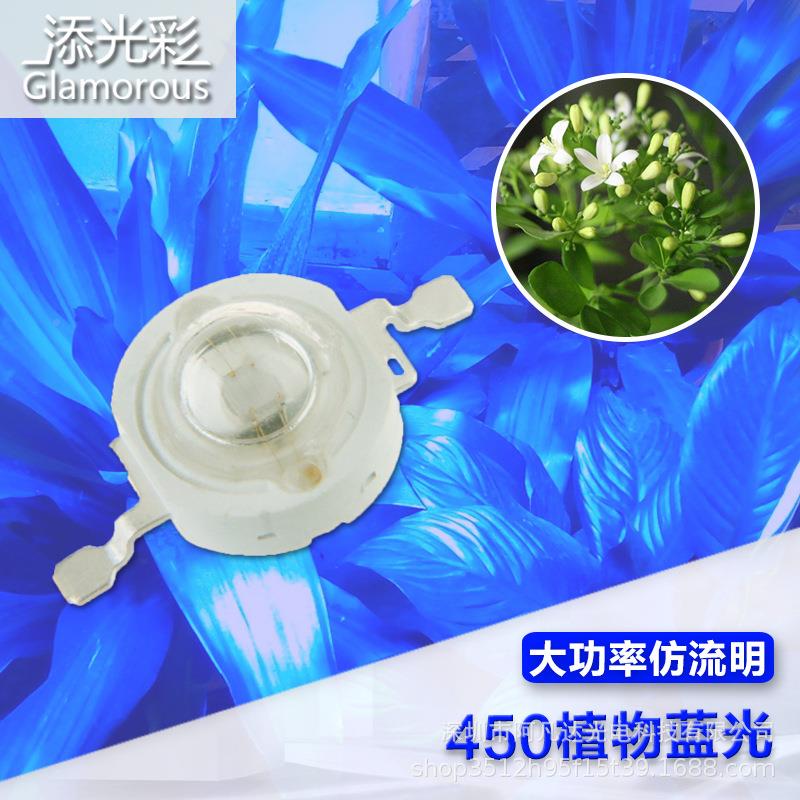 LED大功率仿流明WXS灯珠谱红光1植物生长灯全光le灯珠水族d灯W灯