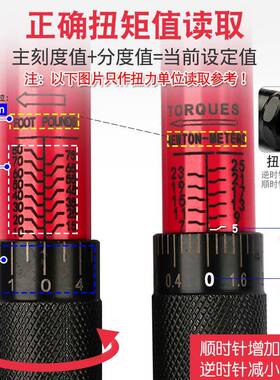 3/CIG8轮胎可调快速轮扭矩扭扳手斤力矩正公反套筒扳手19-1力1棘0
