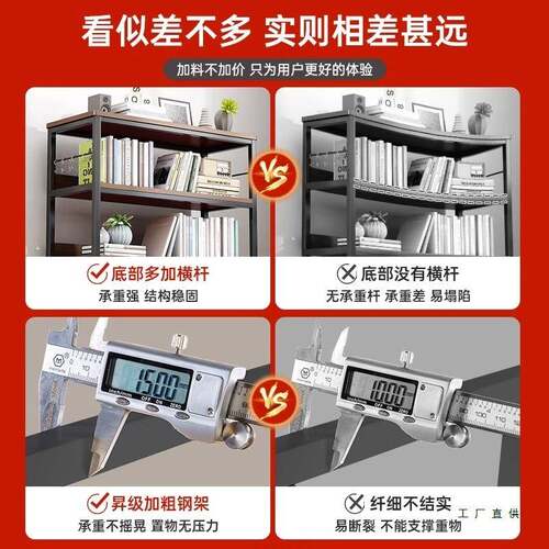 书架落地置物架卧室靠书墙桌储飘窗简易厅架子客收纳架多层物DXO