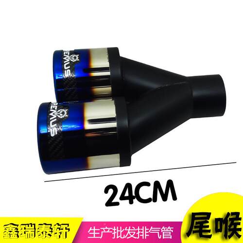 狼头REMUS汽车排管改尾装喉狼头单嘴狼头REMU一出二双出四出不双