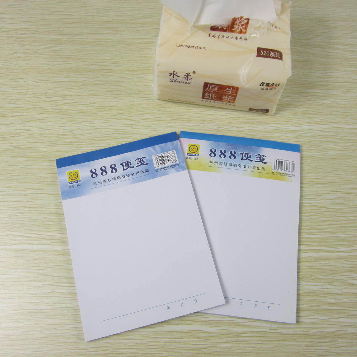 青联888便签本 36开白纸本便条纸便签纸180*128mm 50张/本 草稿本