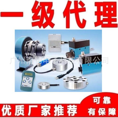 德国梅斯泰克Lorenz Messtechnik扭矩/力传感器DR/K系列
