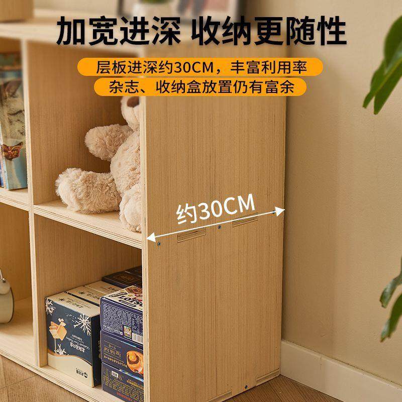 制书架置物厂家直供台架落地阳用自由组合幼木儿园六八格子书包收,收纳整理,书桌收纳置物架,淘宝优惠券,粉丝福利购,淘宝优惠卷