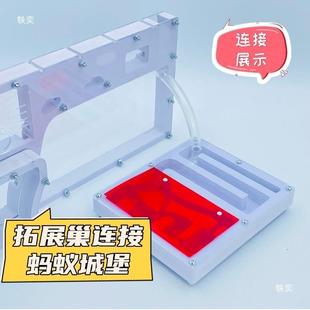 蚂蚁物麦太保箱蚁巢工堡坊蚂城宠学生观察盒子蚁迷宫科创玩具饲养